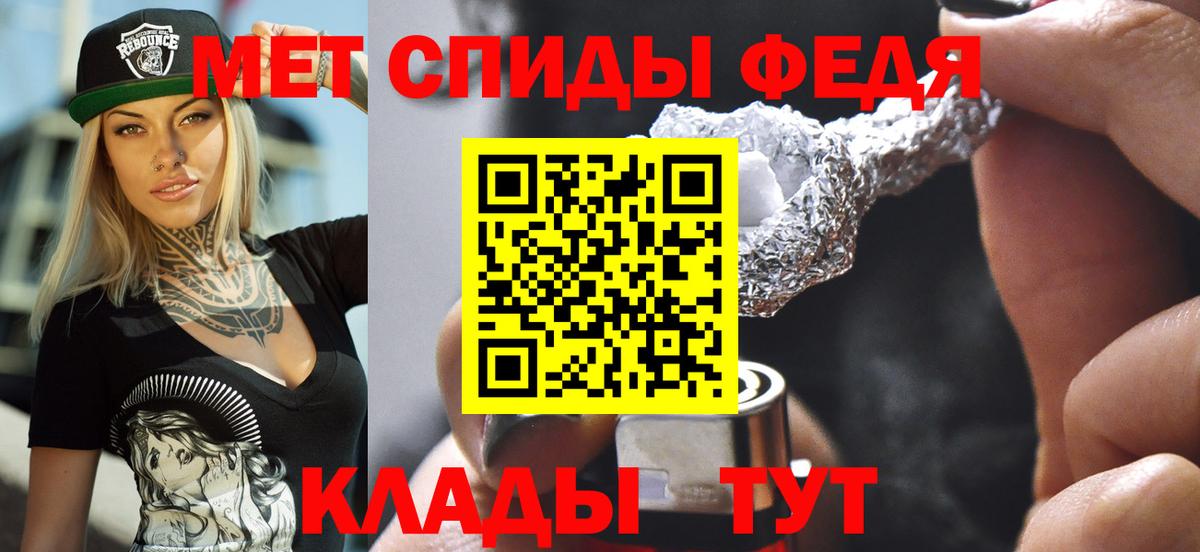 Амфетамин Premium  Amphetamine  Дзержинский  Вход с VPN 
