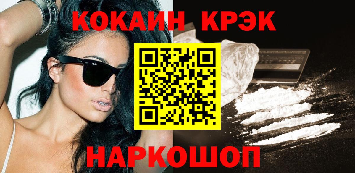 COCAIN Колумбийский Дзержинский