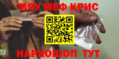 винт Краснодар