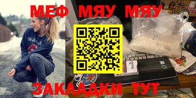 винт Краснодар
