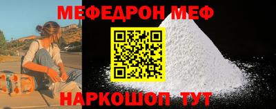 метадон Краснознаменск