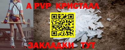 метадон Краснознаменск