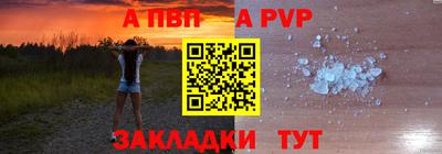 винт Краснодар