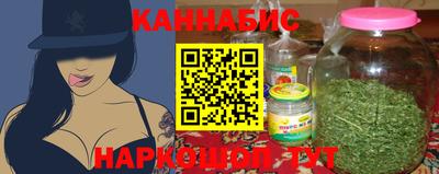 винт Краснодар