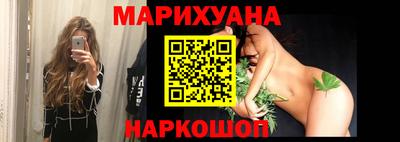 винт Краснодар