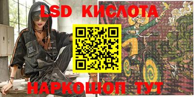 бутик Коммунар