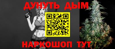 винт Краснодар
