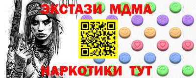 mdpv Краснокаменск