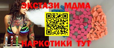 mdpv Краснокаменск