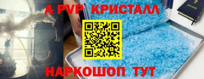 дурь Комсомольск-на-Амуре