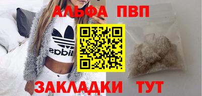mdpv Краснокаменск