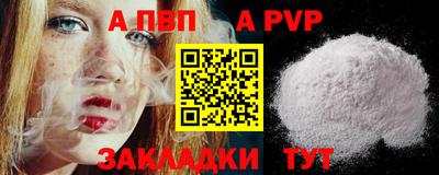 mdpv Краснокаменск