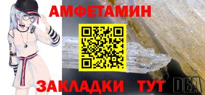 альфа пвп VHQ Конаково
