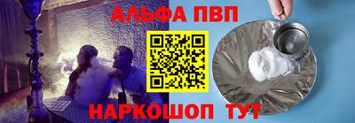 винт Краснодар