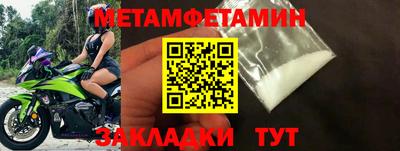 mdpv Краснокаменск