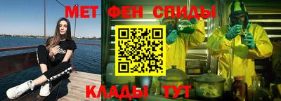 метадон Краснознаменск