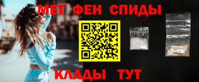 альфа пвп VHQ Конаково
