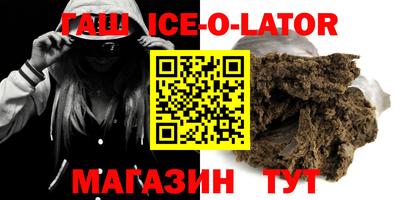 винт Краснодар