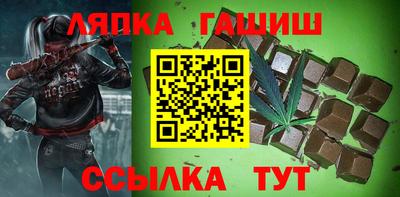 дурь Комсомольск-на-Амуре