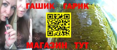 дурь Комсомольск-на-Амуре