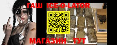 винт Краснодар