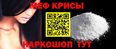 метадон Краснознаменск