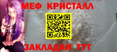 винт Краснодар