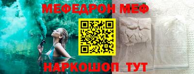 альфа пвп VHQ Конаково