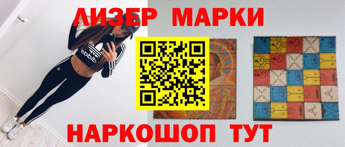ЛСД экстази кислота Дзержинский