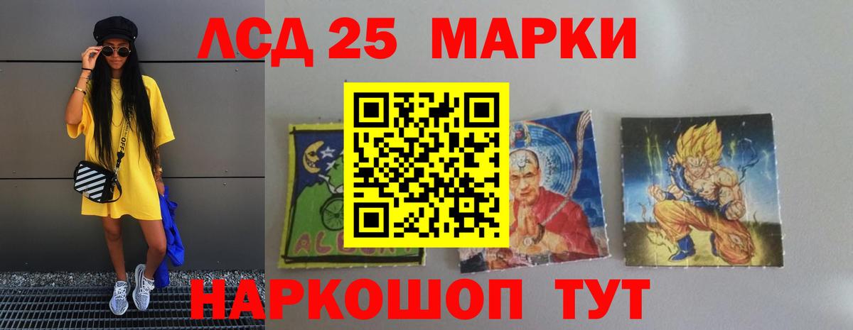 Лсд 25 экстази кислота  Вход с VPN  Лсд 25 экстази кислота  Дзержинский 