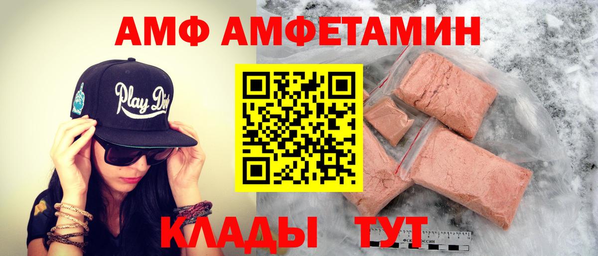 Первитин витя  Вход с VPN  Дзержинский  Первитин витя 