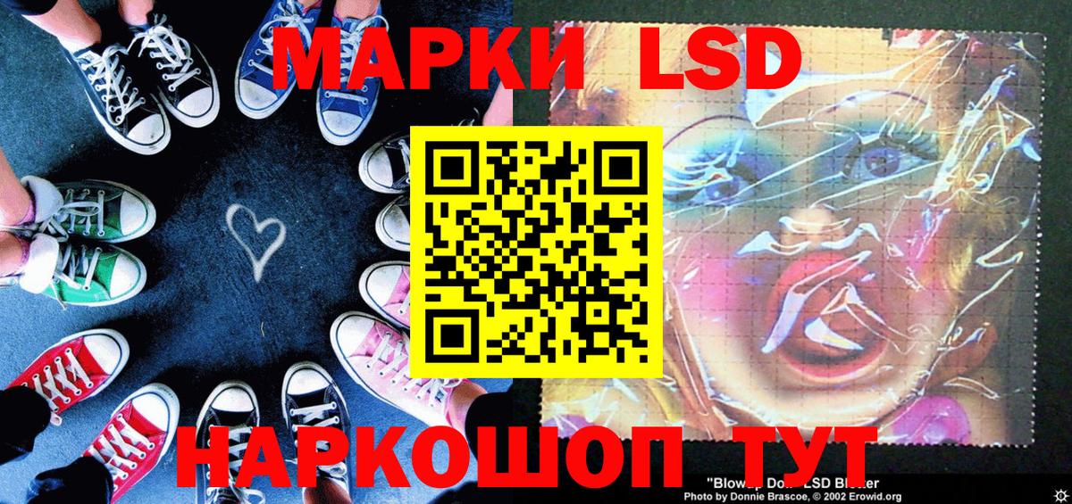 Марки N-bome 1,5мг  Марки N-bome 1,5мг  Дзержинский  Марки NBOMe  Вход с VPN 