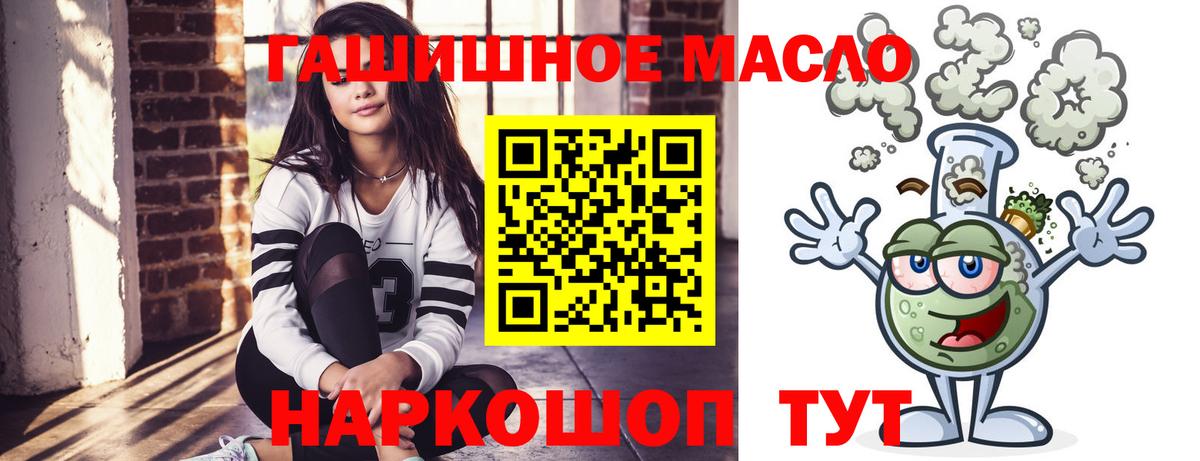 Дистиллят ТГК Wax Дзержинский
