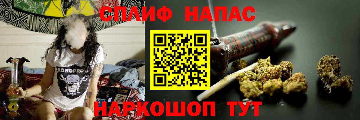 Дзержинский  МАРИХУАНА LSD WEED  Конопля тримм  Вход с VPN  Шишки марихуана план 